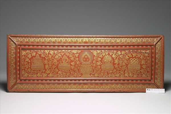 紅漆戧金八寶紋經板