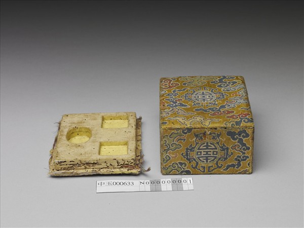 裱黃地朵雲團壽紋錦方盒