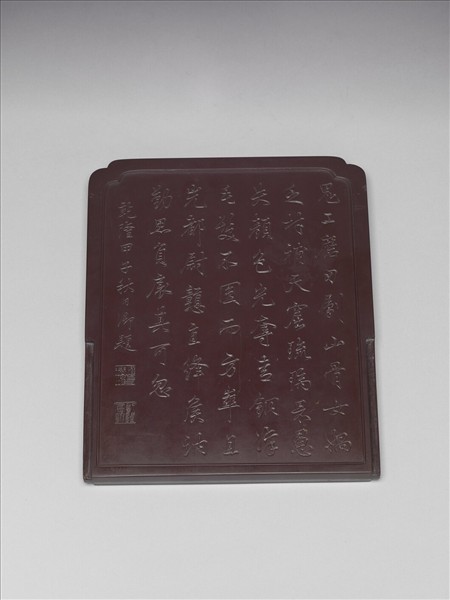 松花石山水人物插屏