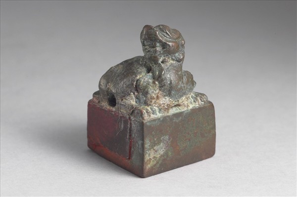 「秦穆印信」銅印