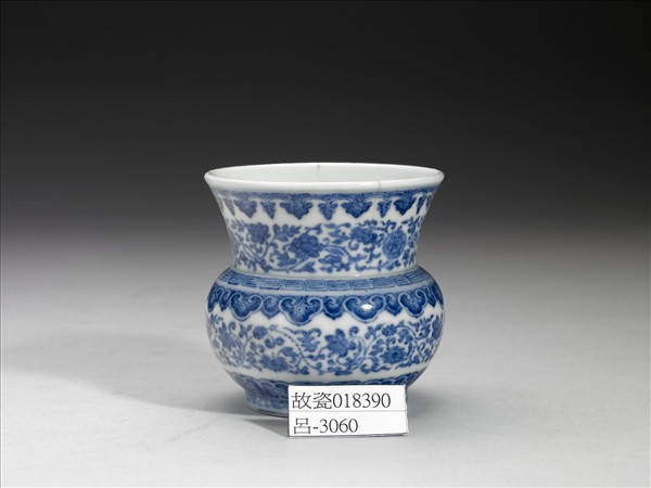 青花花卉紋渣斗