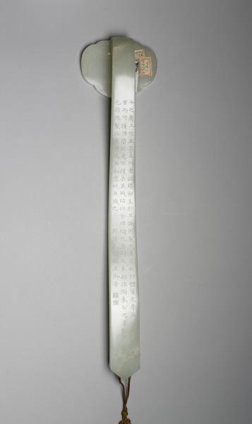 玉御製詩花卉如意