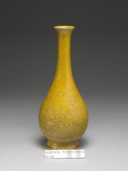 黃釉劃花番蓮紋瓶