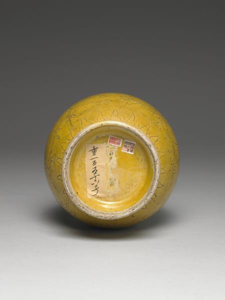 黃釉劃花番蓮紋瓶