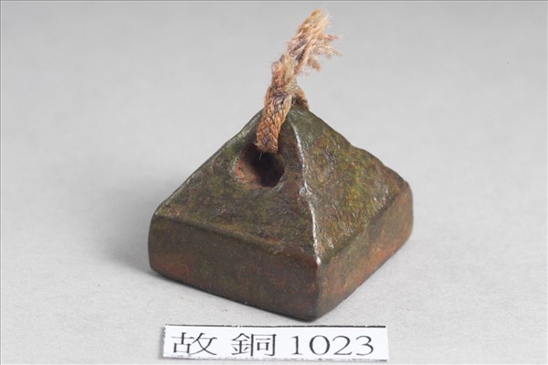 「許少君印」銅印