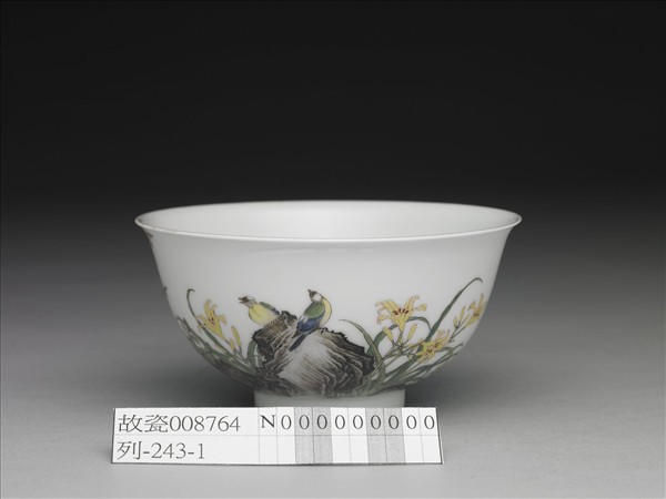 琺瑯彩石榴花鳥紋碗