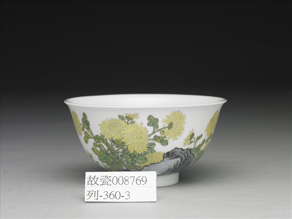 琺瑯彩黃菊花紋杯