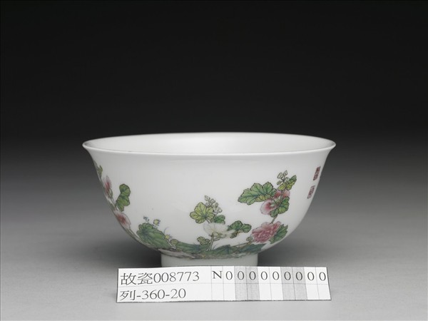 琺瑯彩蜀葵圖碗