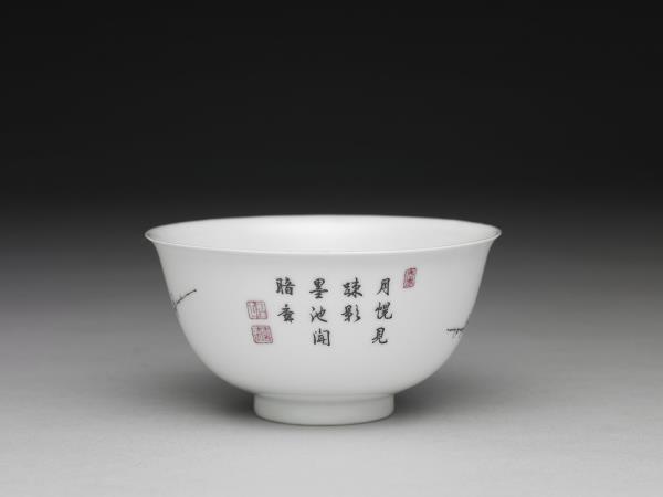 琺瑯彩赭墨梅竹圖碗