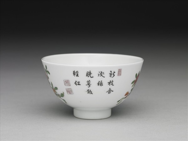 琺瑯彩石榴黃鸝圖鍾