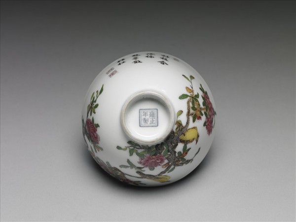 琺瑯彩石榴黃鸝圖鍾