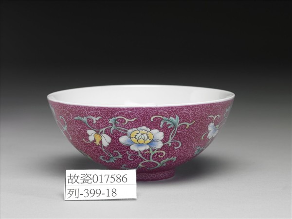 琺瑯彩紅錦地花果紋碗