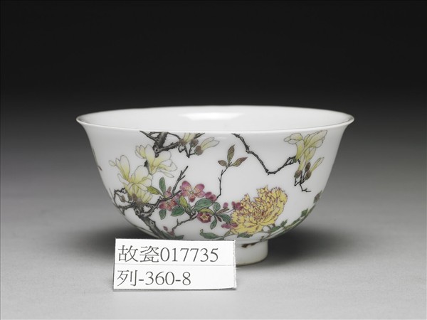 琺瑯彩瓷玉堂富貴圖碗