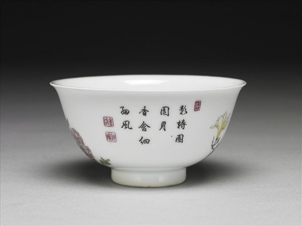 琺瑯彩瓷玉堂富貴圖碗