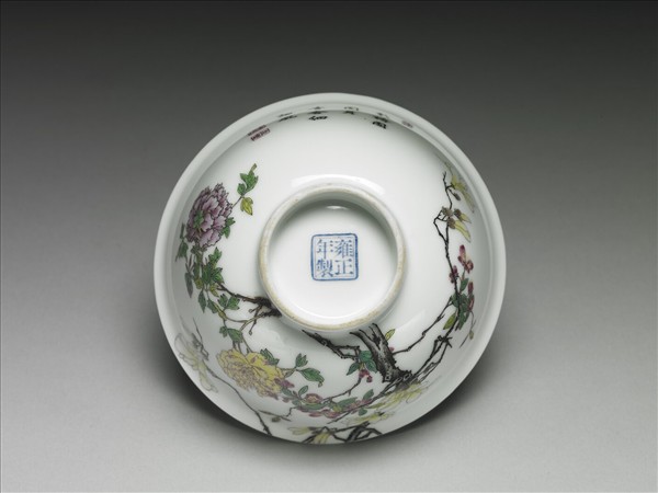 琺瑯彩瓷玉堂富貴圖碗