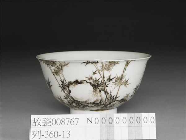 琺瑯彩赭墨竹石圖碗