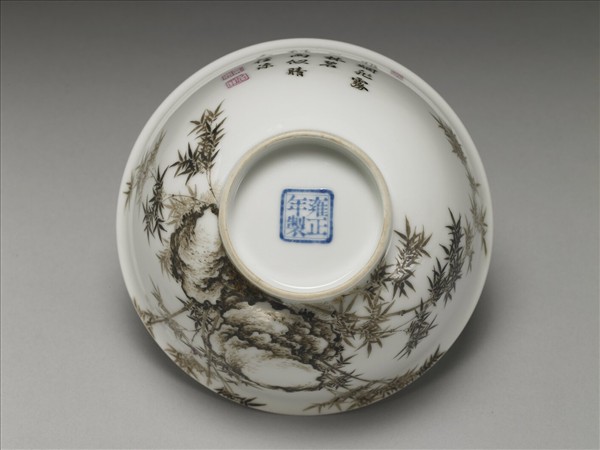 琺瑯彩赭墨竹石圖碗
