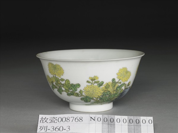 琺瑯彩黃菊花紋杯