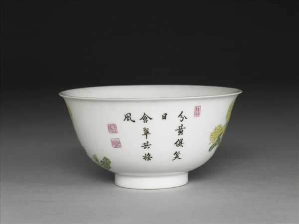 琺瑯彩黃菊花紋杯