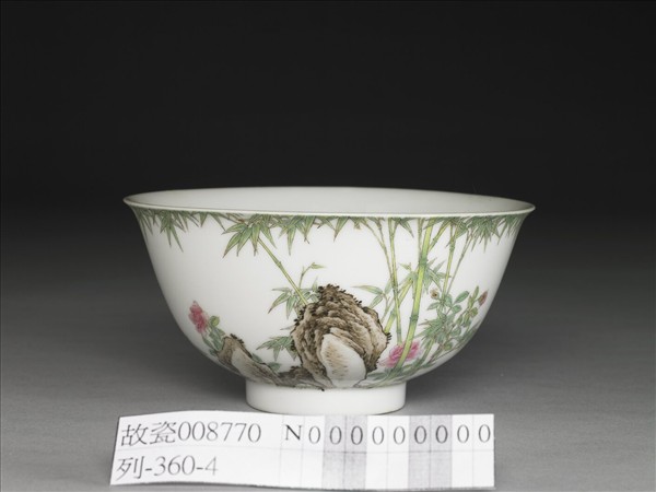 琺瑯彩綠竹長春圖碗