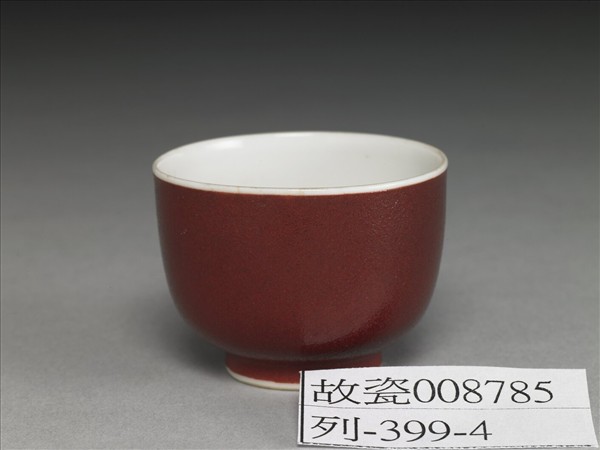 琺瑯彩洋紅地牡丹杯