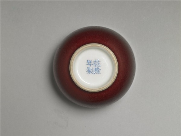 琺瑯彩洋紅地牡丹杯