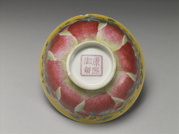 琺瑯彩黃地蓮瓣花卉碗