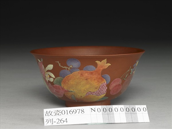 宜興胎畫琺瑯三季花三果碗