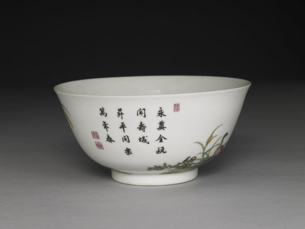 琺瑯彩久安長治碗