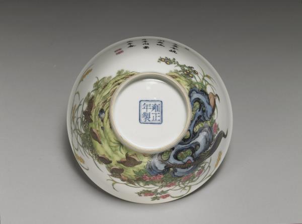 琺瑯彩久安長治碗