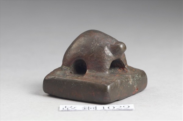 「何泰之印」銅印