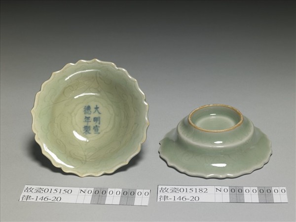 青瓷劃花靈芝蓮花式碟