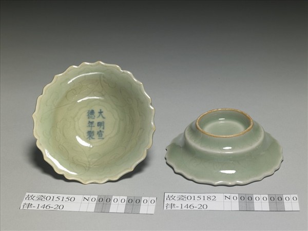 青瓷劃花花口碟