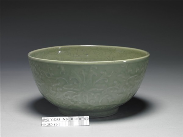 龍泉窯 青瓷拱花番蓮紋碗