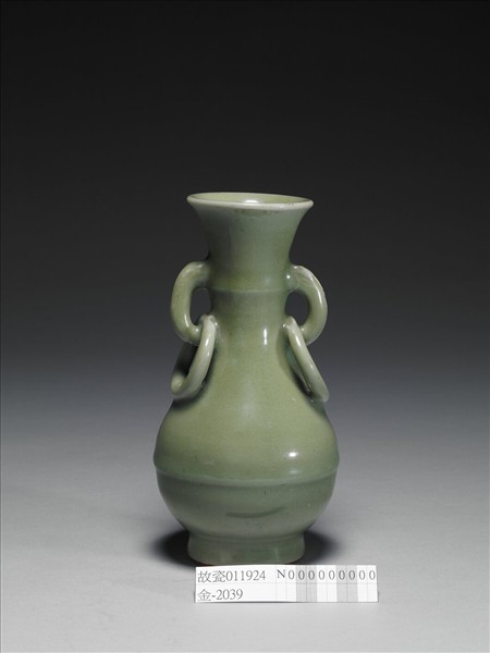 龍泉窯 青瓷獸耳銜環瓶