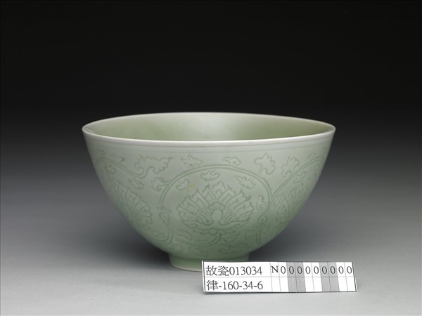 冬青釉劃花番蓮紋碗