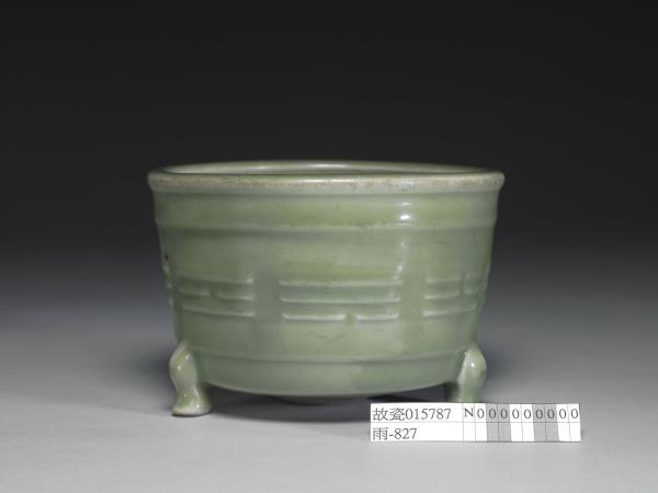 龍泉窯 青瓷八卦三足爐