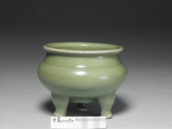 龍泉窯 青瓷鬲式爐