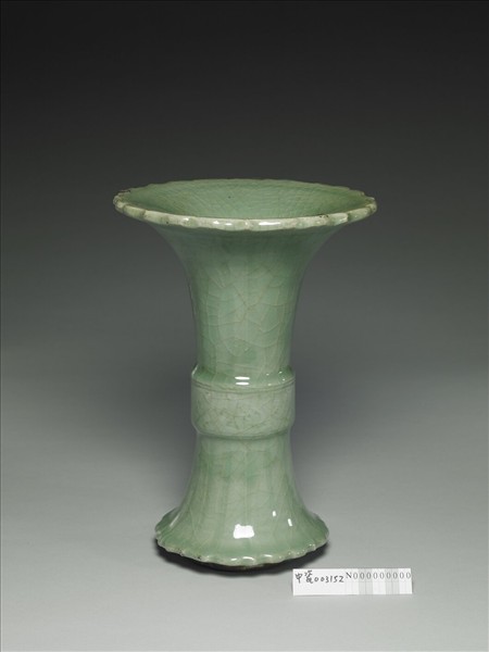 龍泉窯 青瓷劃花花口觚