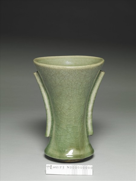 龍泉窯 青瓷觚式瓶