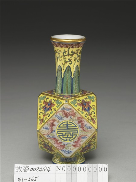 玻璃胎畫琺瑯黃地福壽八楞瓶