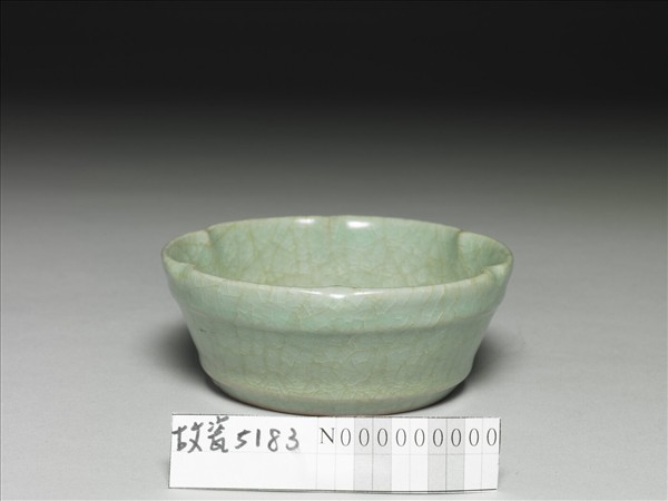 龍泉窯 青瓷葵口洗