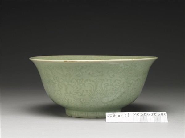 龍泉窯 青瓷劃花花卉紋碗