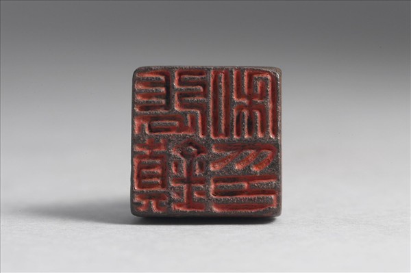 「張鎮私印」銅印