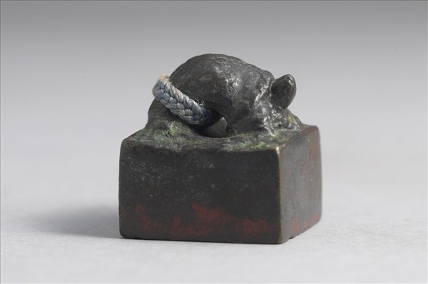 「張最私印」銅印