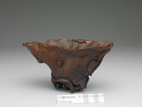 犀角雕荷葉式杯