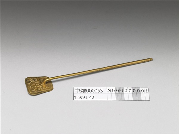 銅鎏金壽字紋鏟