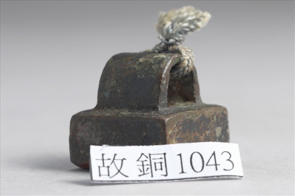 「張光私印」銅印