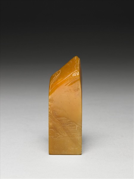 雕山水田黃未刻印