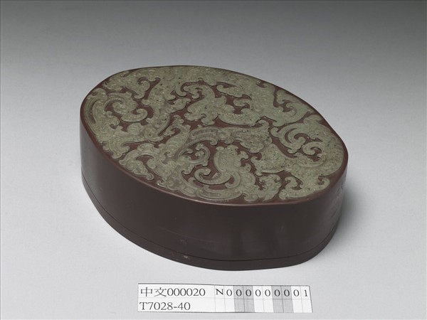 松花石龍鳳硯盒